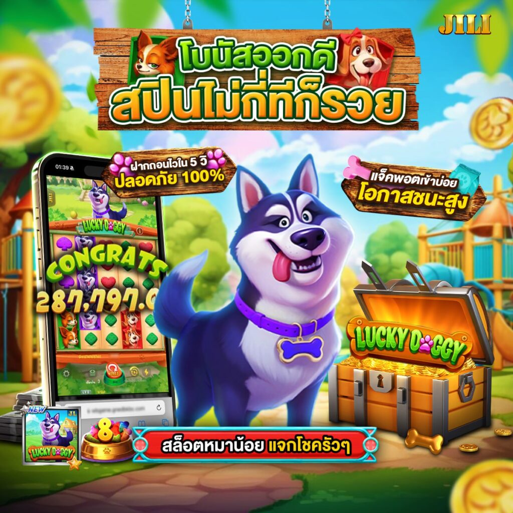 สล็อต777เครดิตฟรี