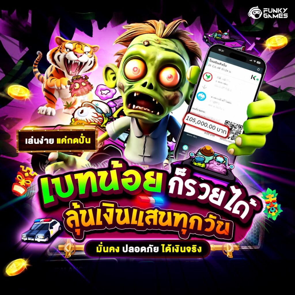 สล็อต777เครดิตฟรี