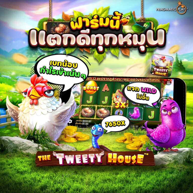 สล็อต333