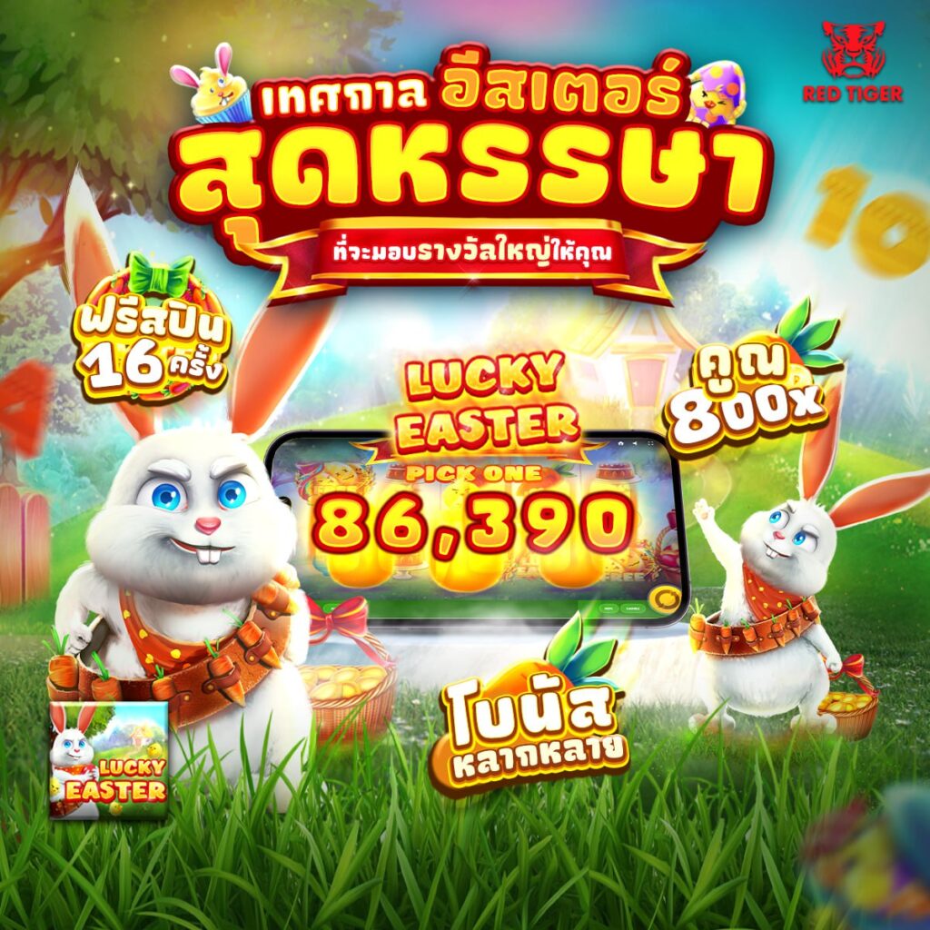 สล็อต333