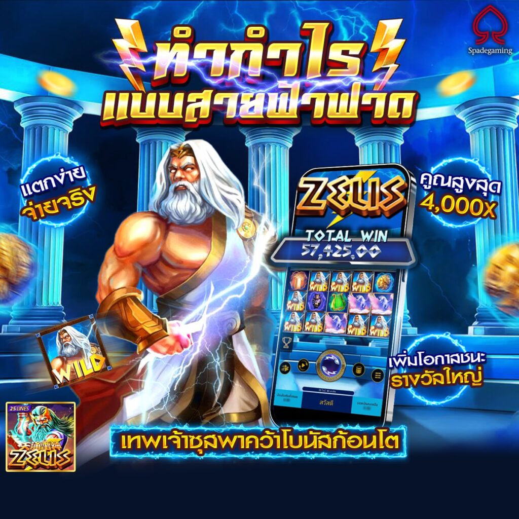 สล็อตm98